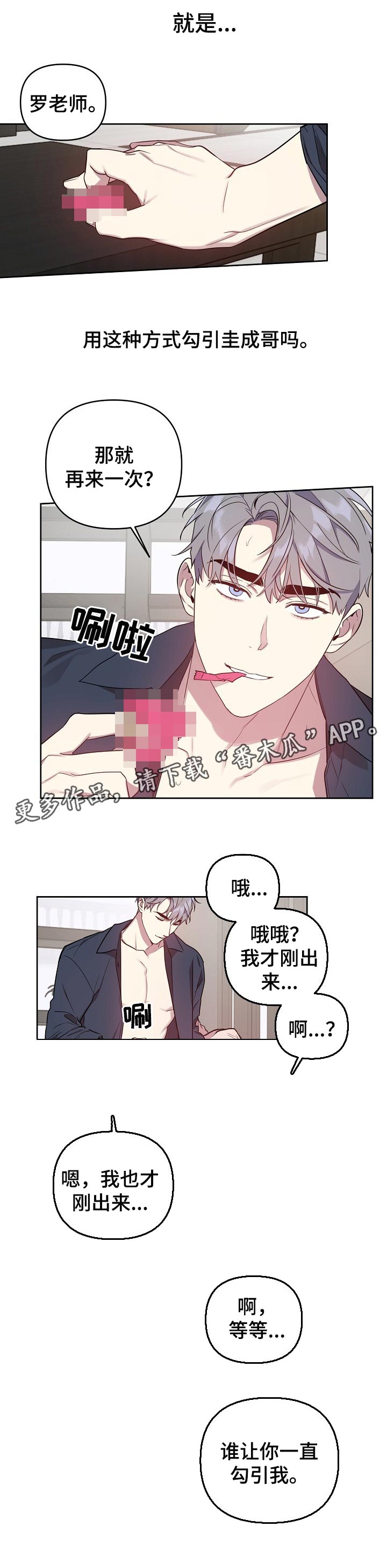 第28话6