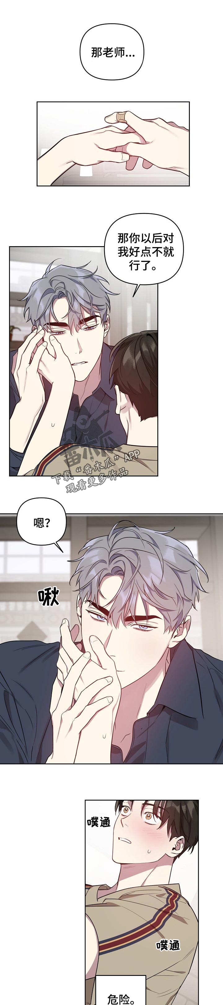第28话0