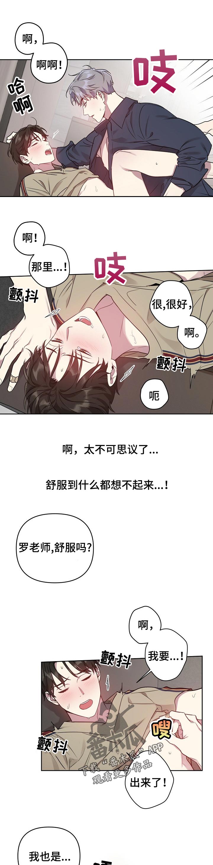 第28话3