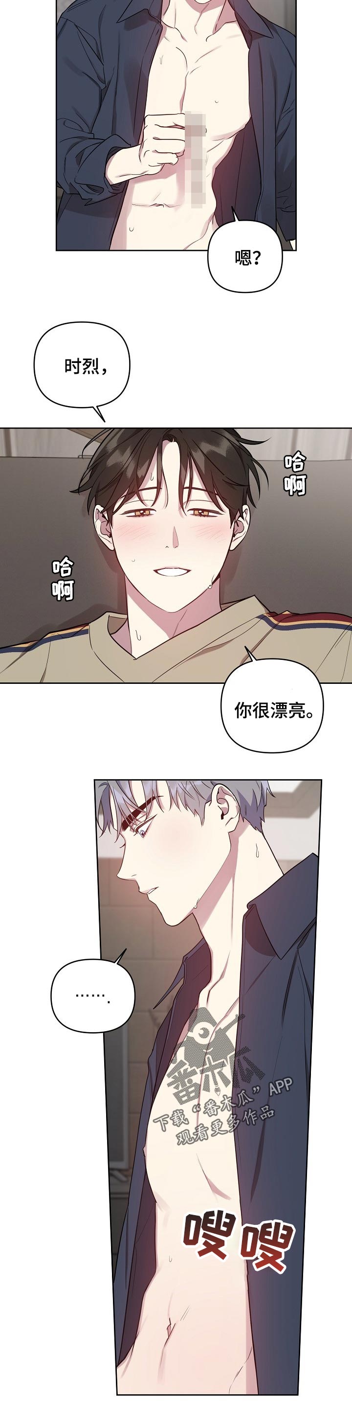 第28话5