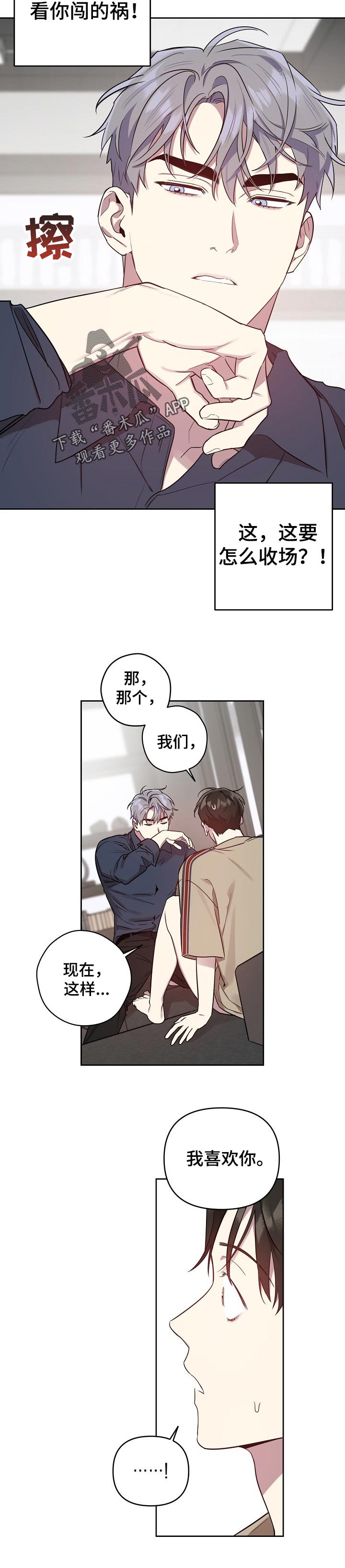 第27话1