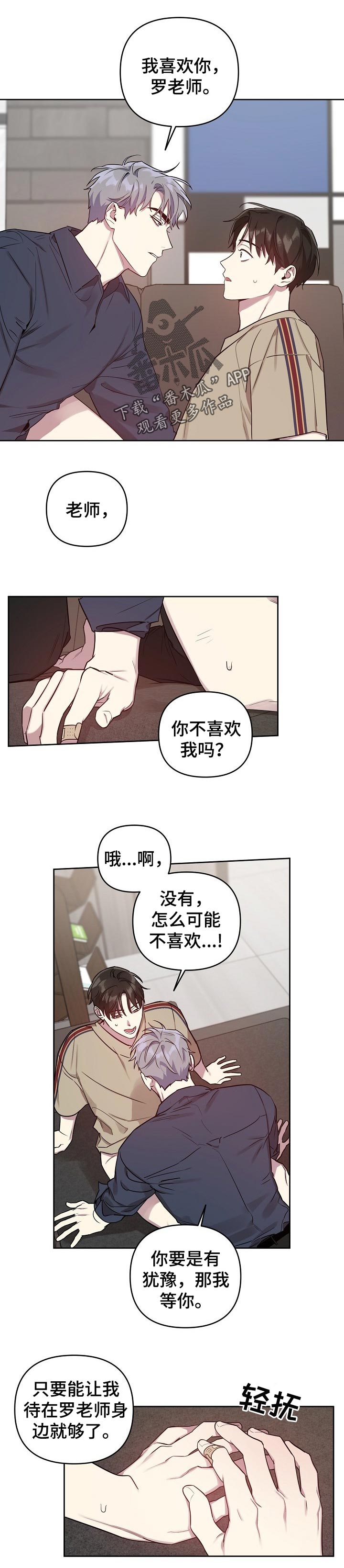 第27话2