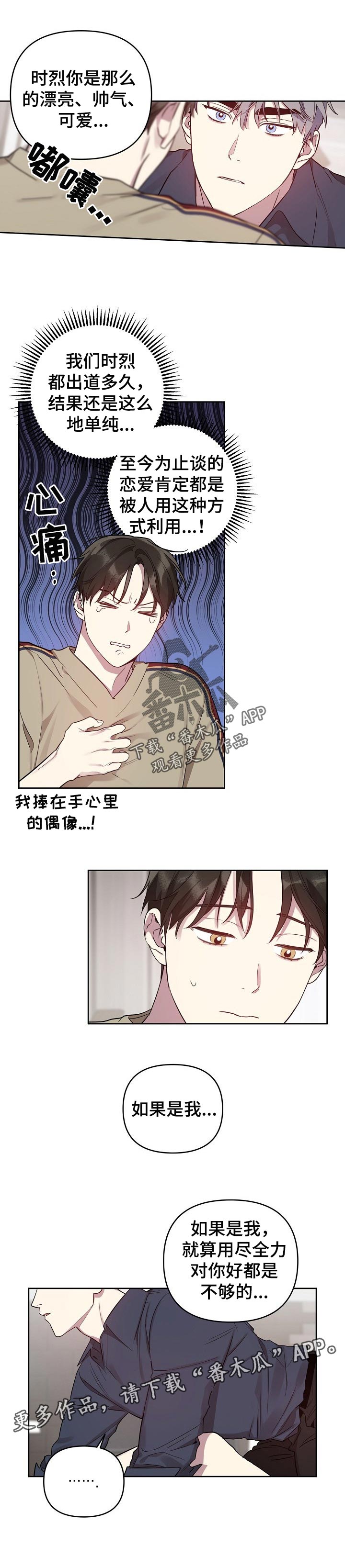 第27话5