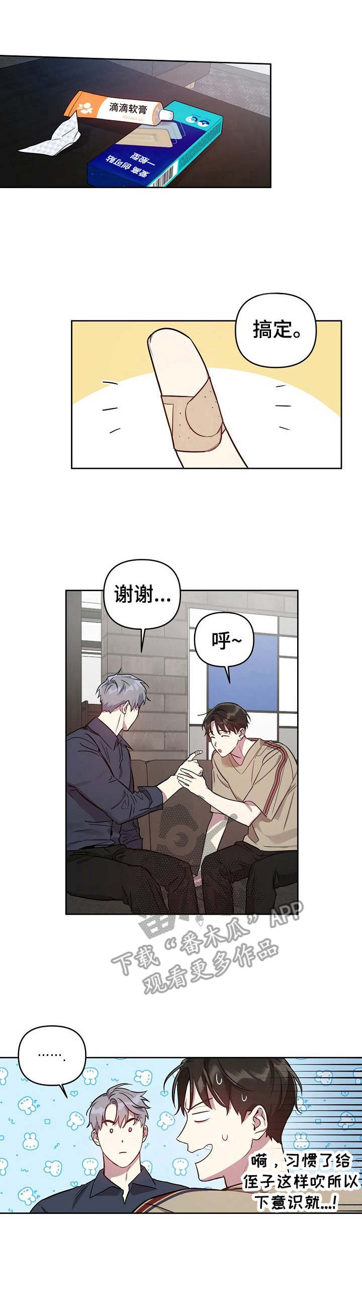第26话0