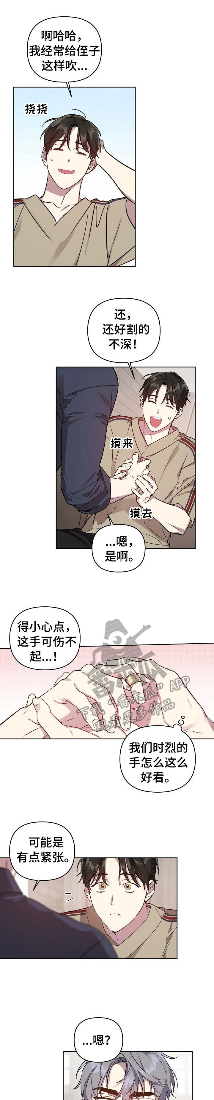 第26话1