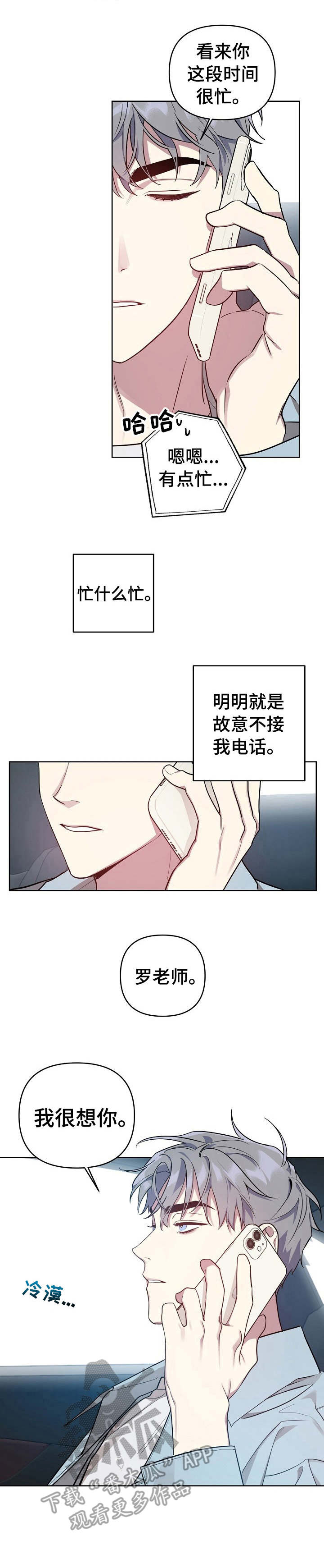 第25话0