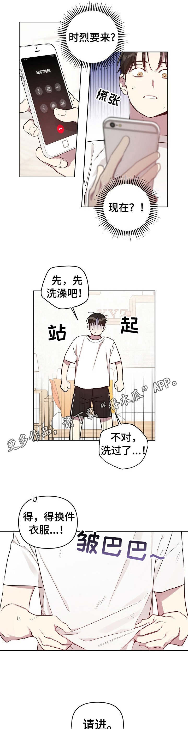 第25话2