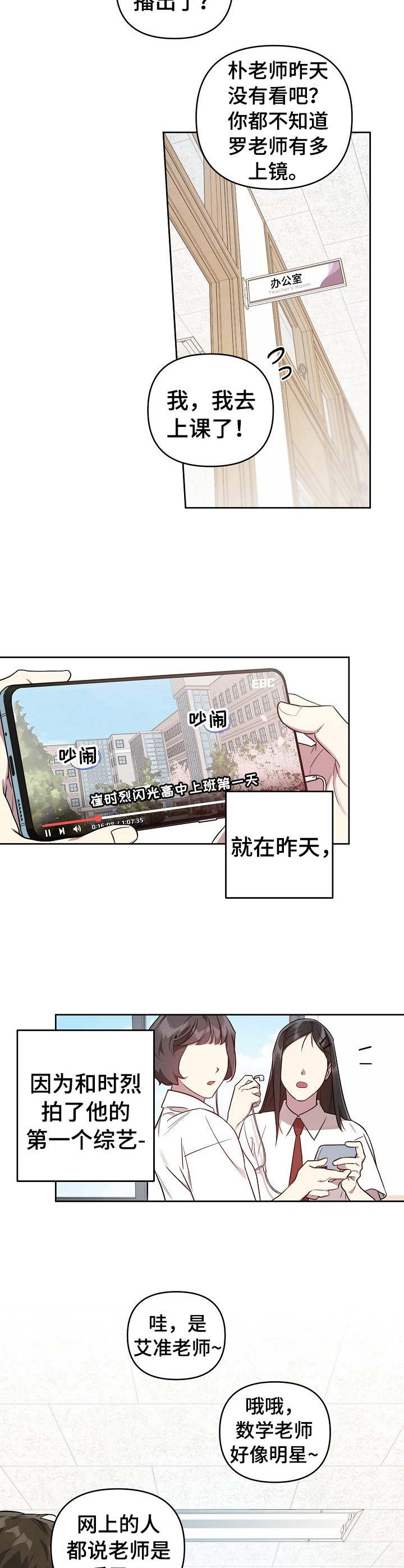 第24话1