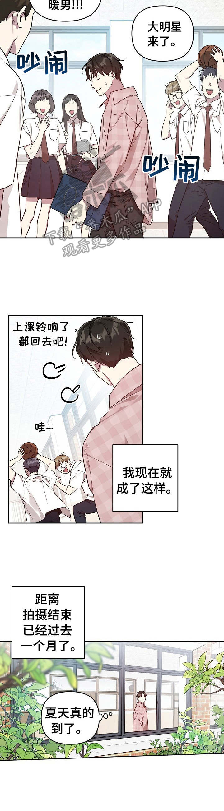第24话2