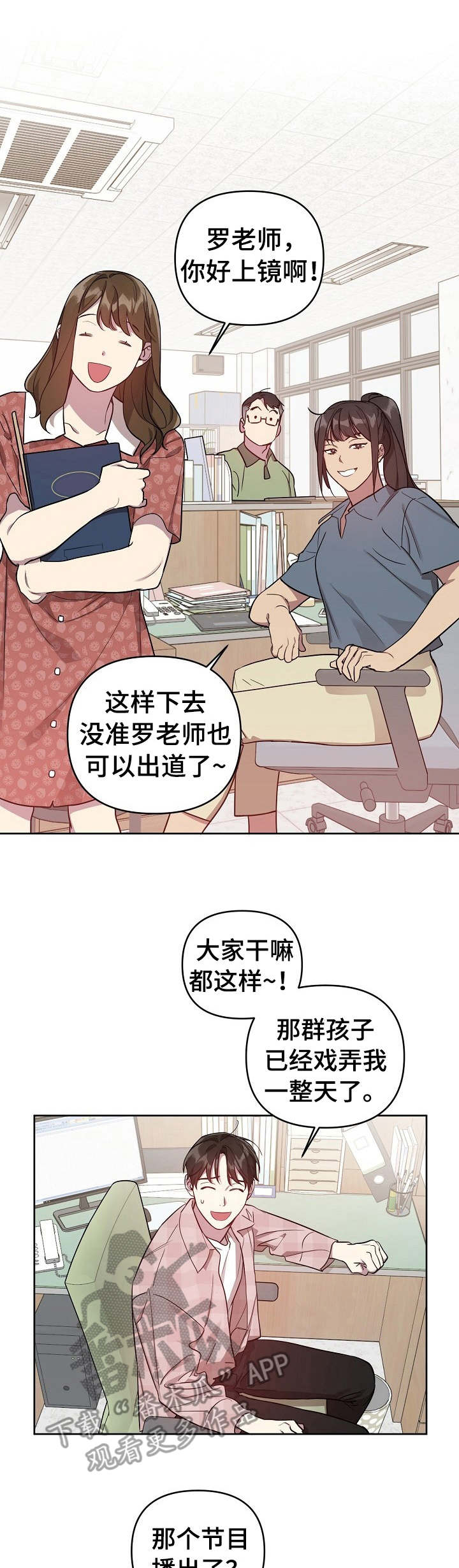 第24话0