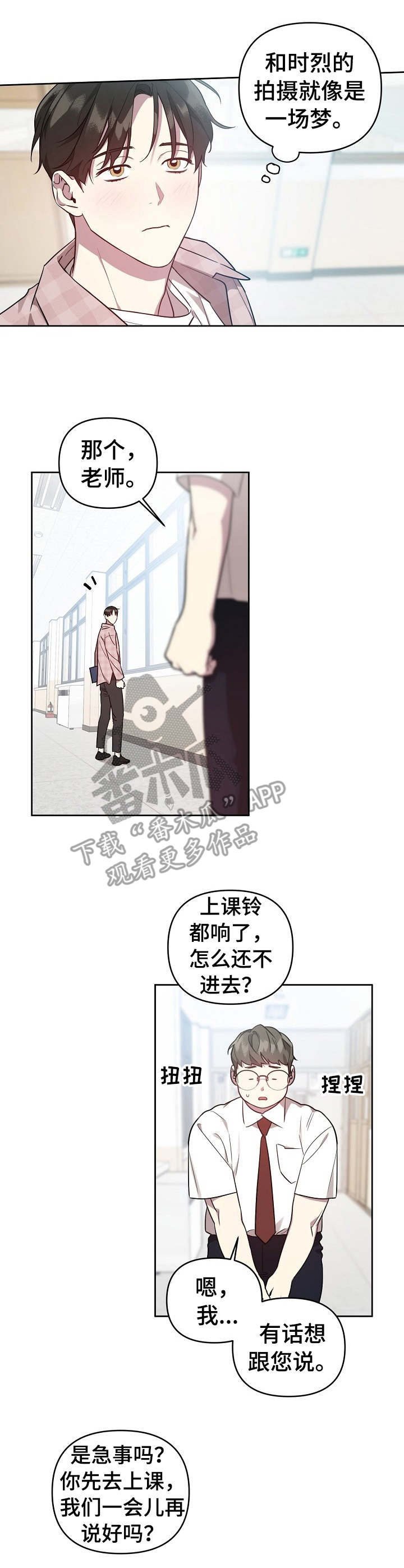 第24话3