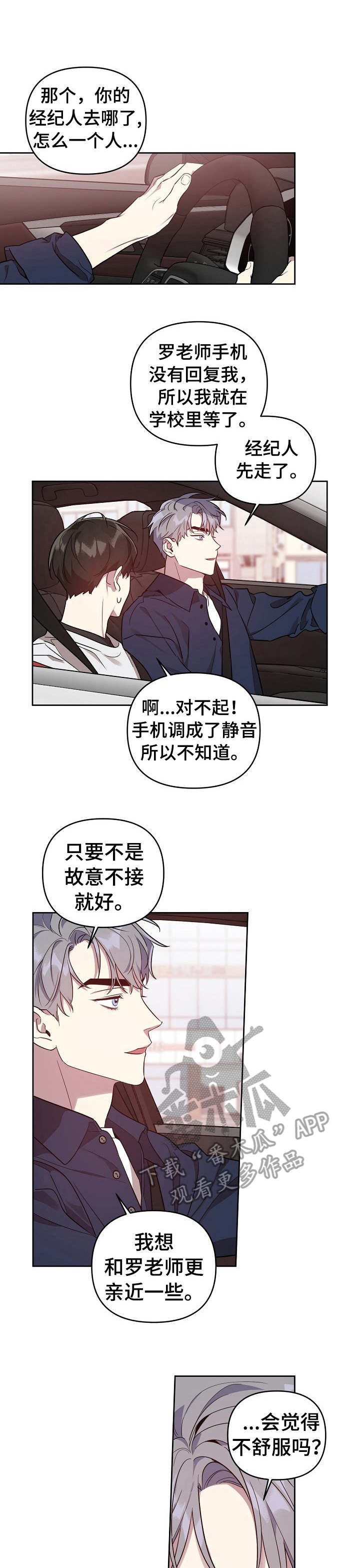 第23话0