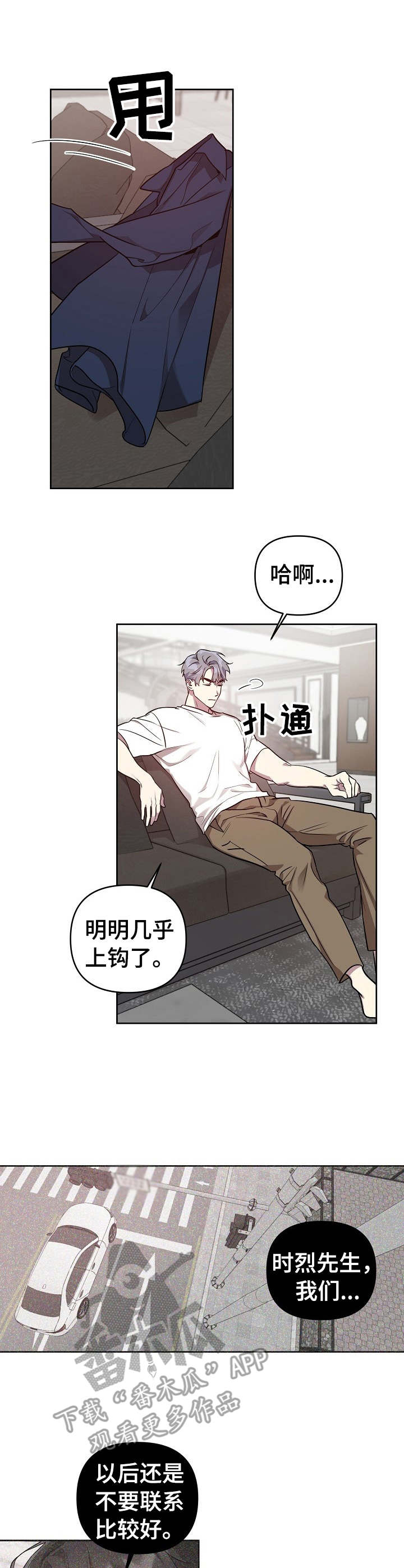 第23话4