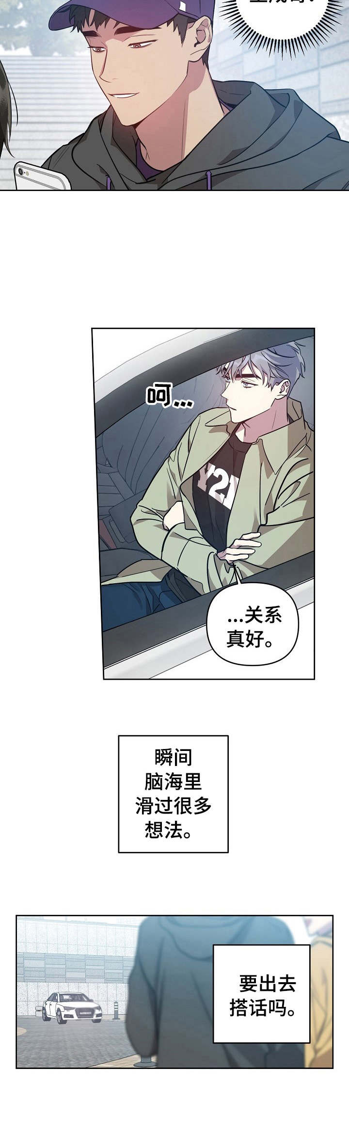 第23话9