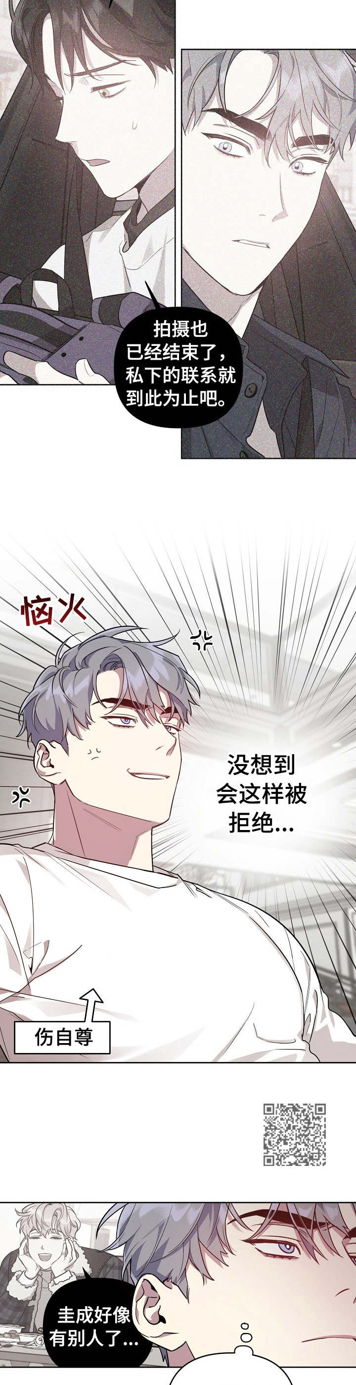 第23话5