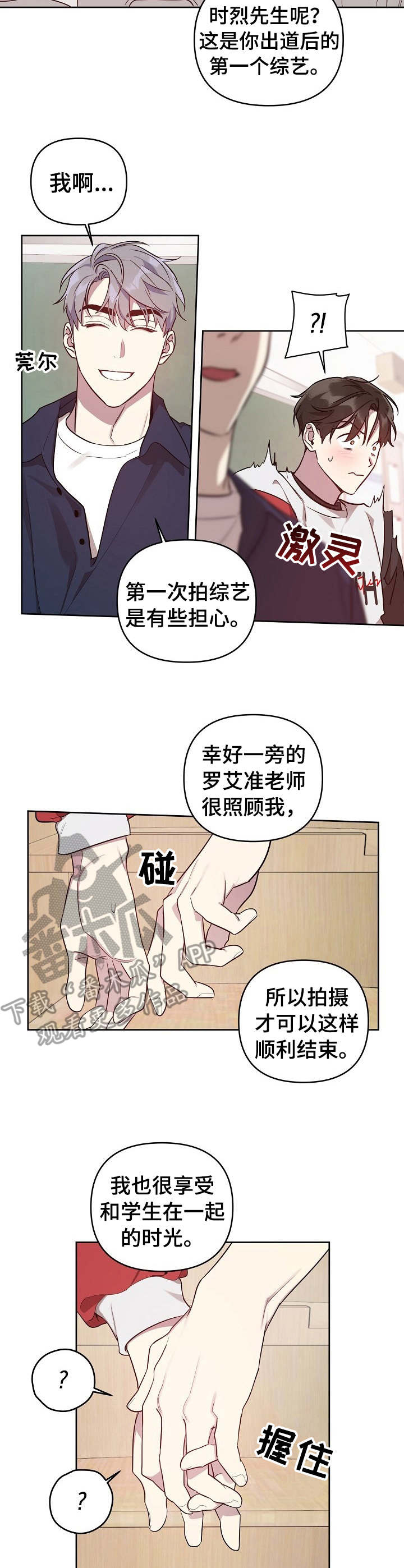 第22话7