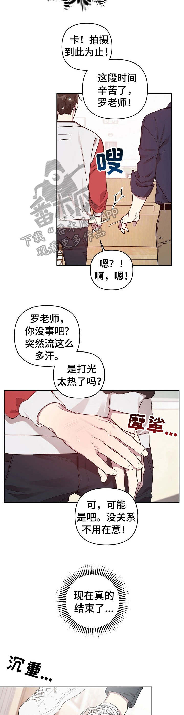 第22话9