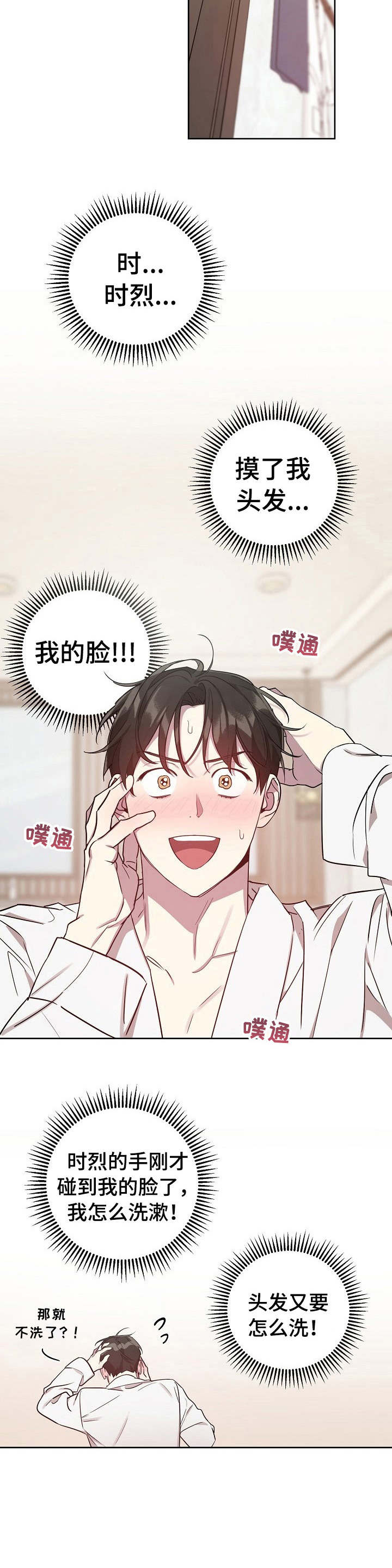 第22话1