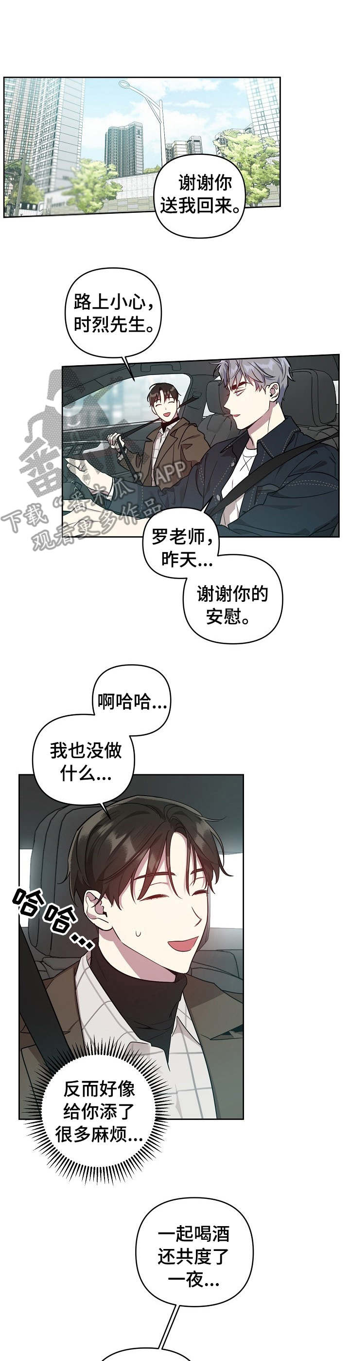 第22话2