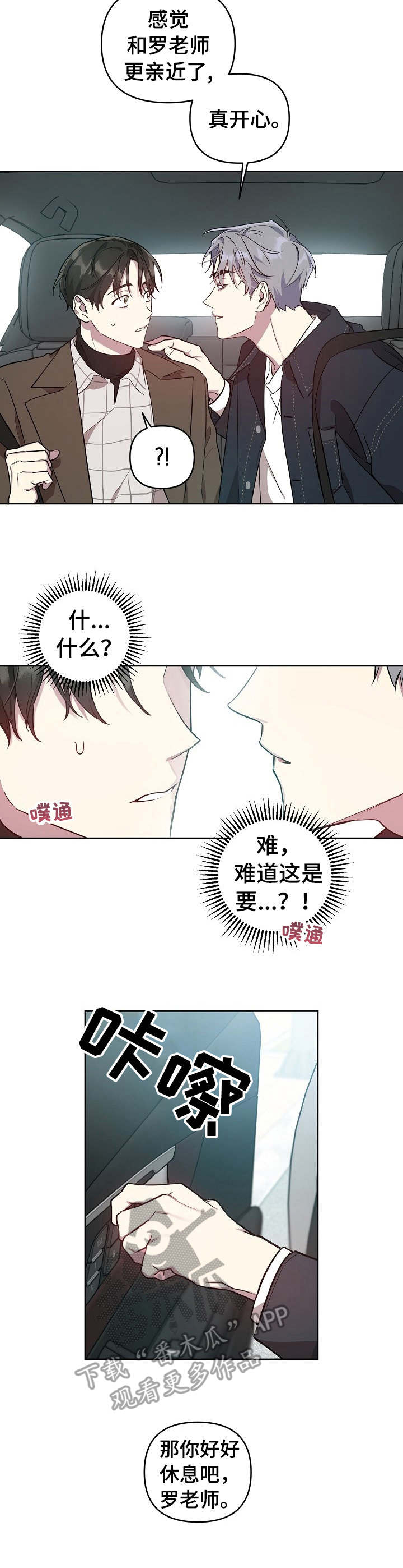 第22话3
