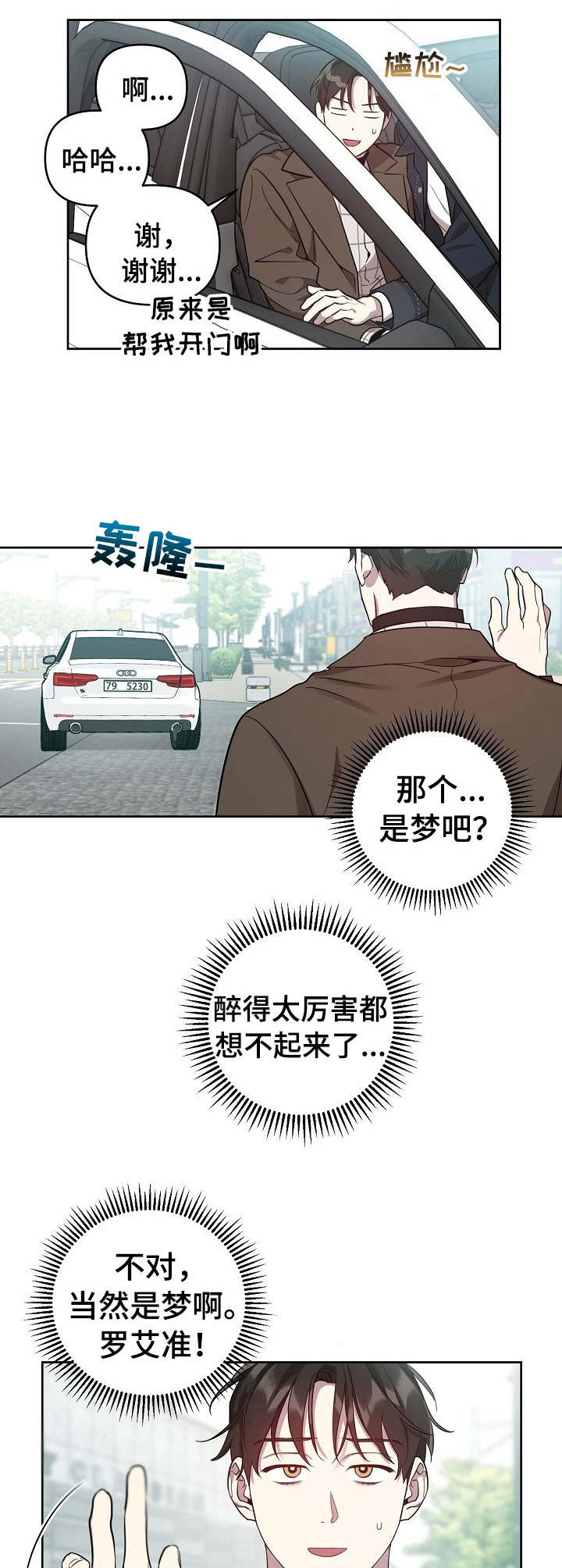 第22话4