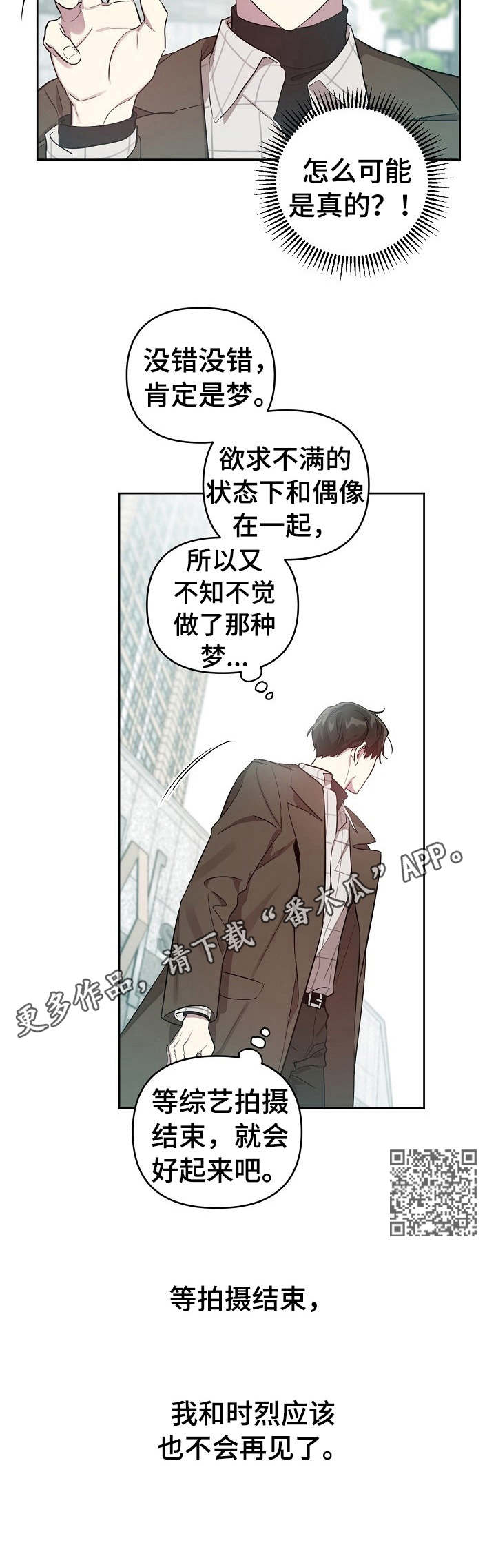 第22话5