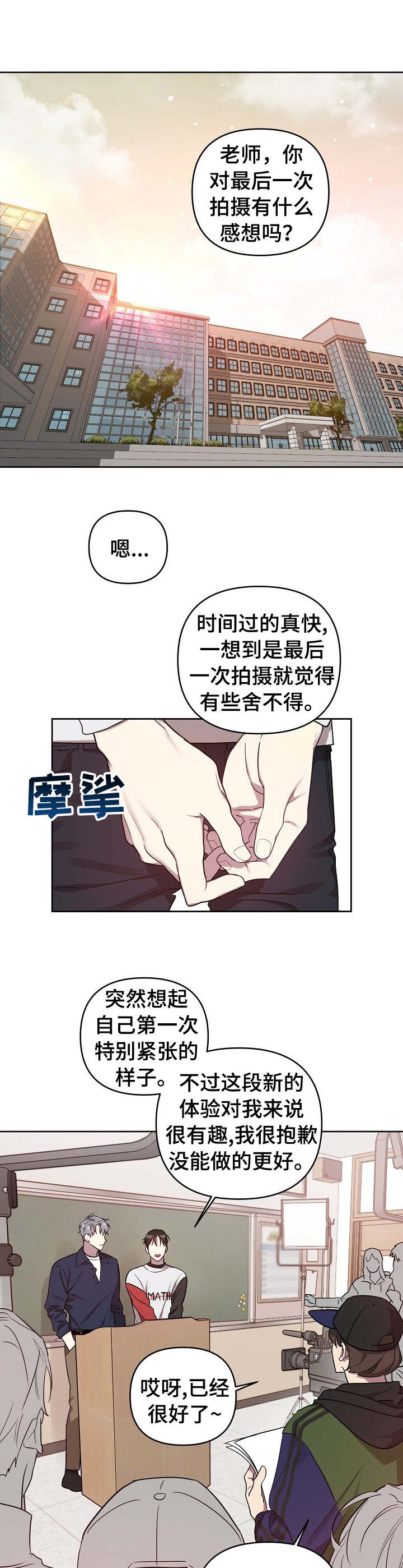 第22话6