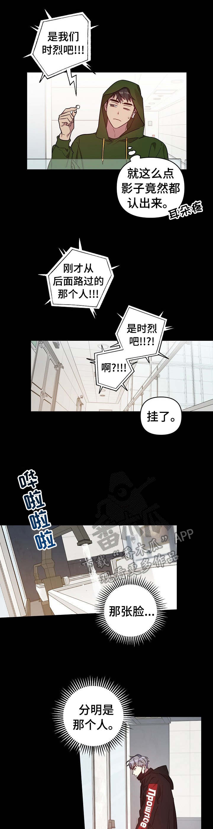 第21话0