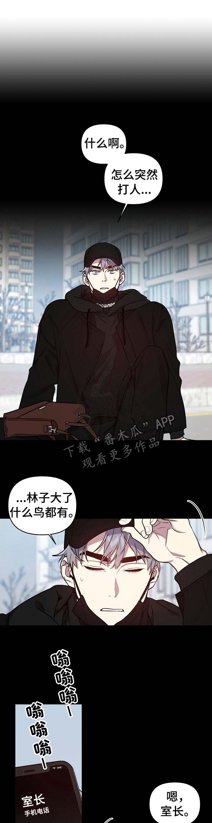第20话0
