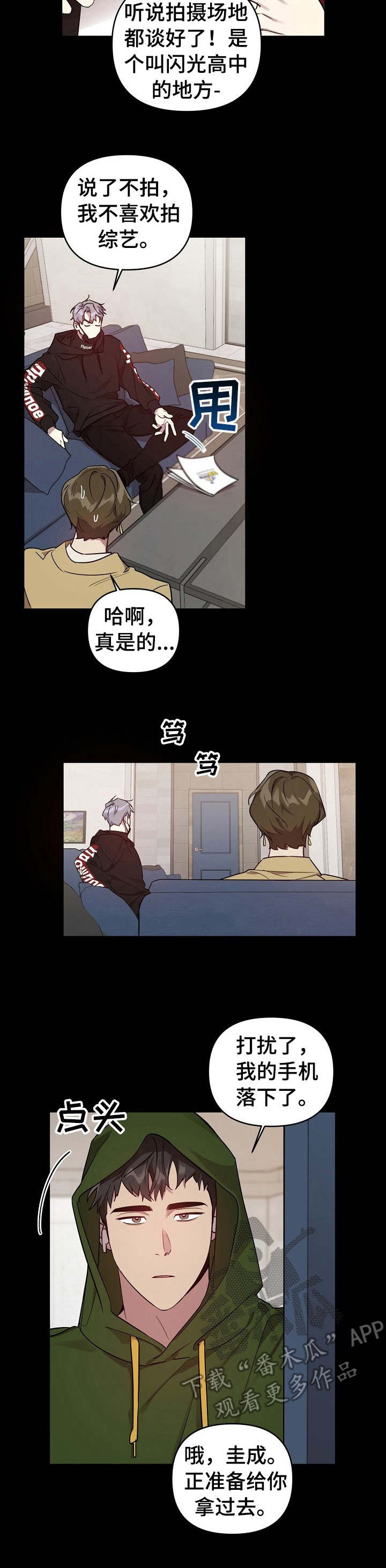 第20话4