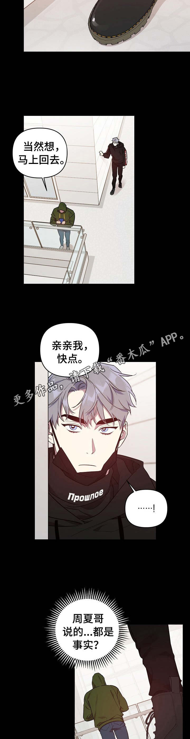 第20话7