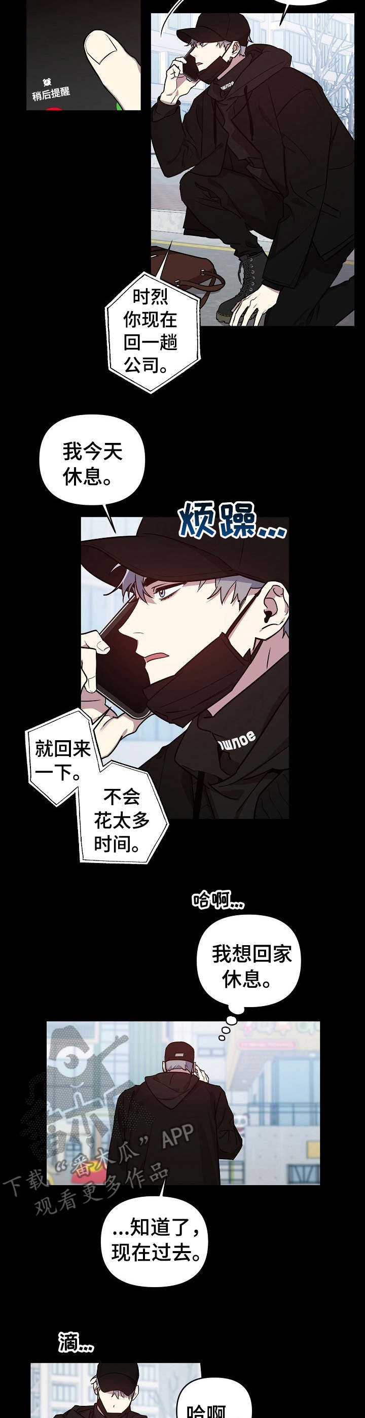 第20话1