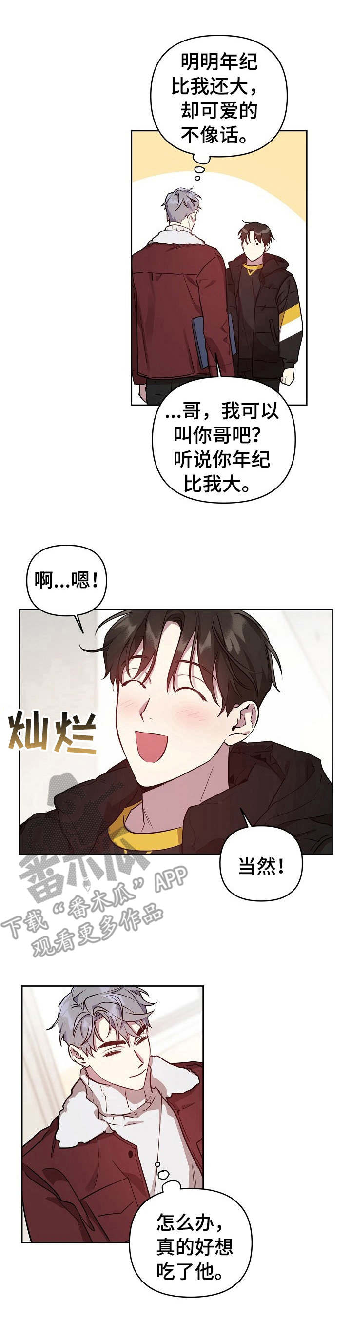 第19话0