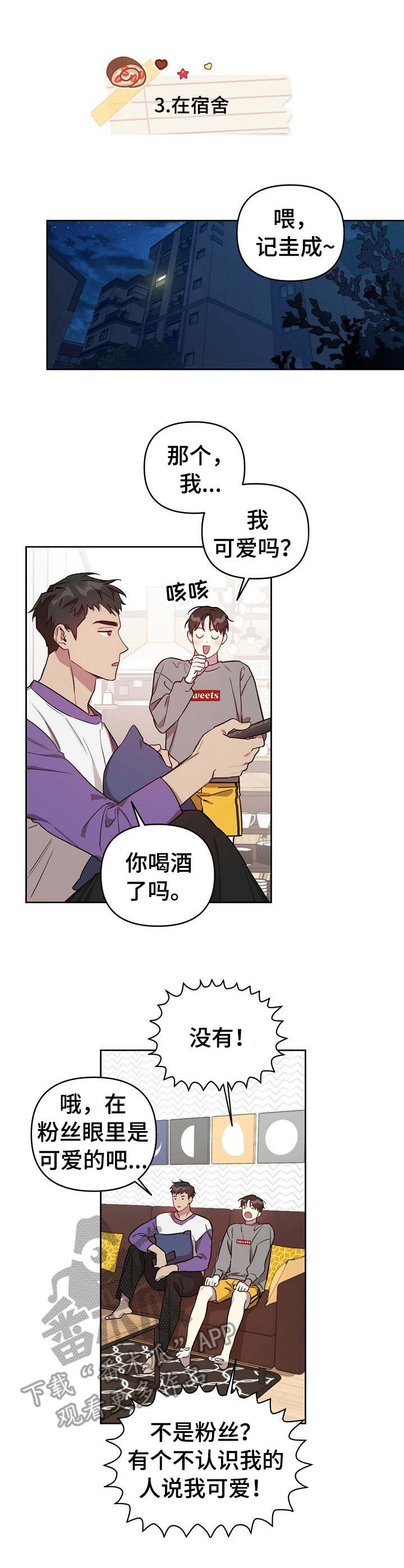 第19话1