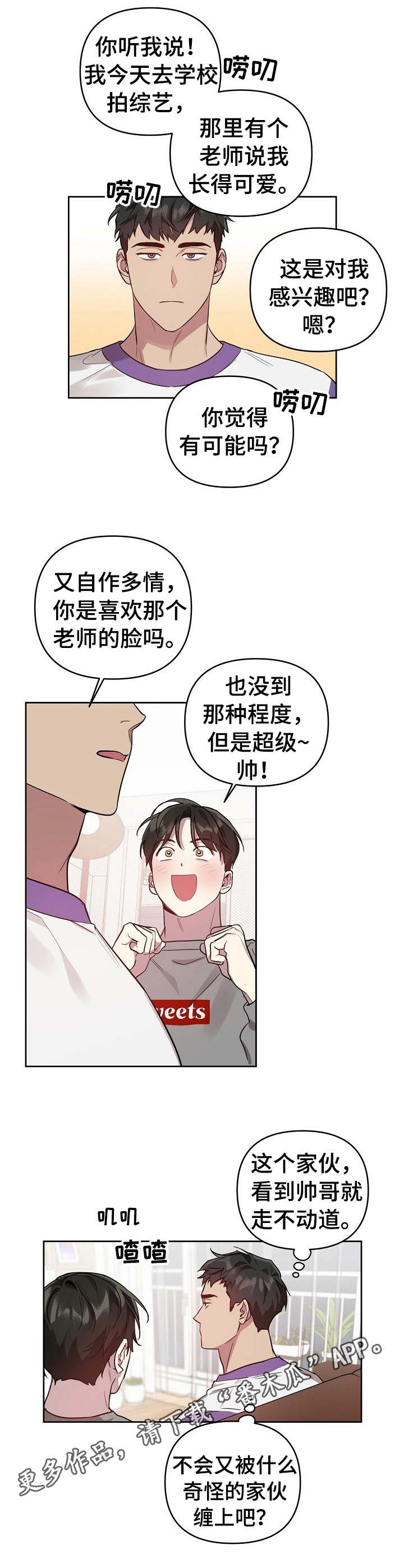 第19话2