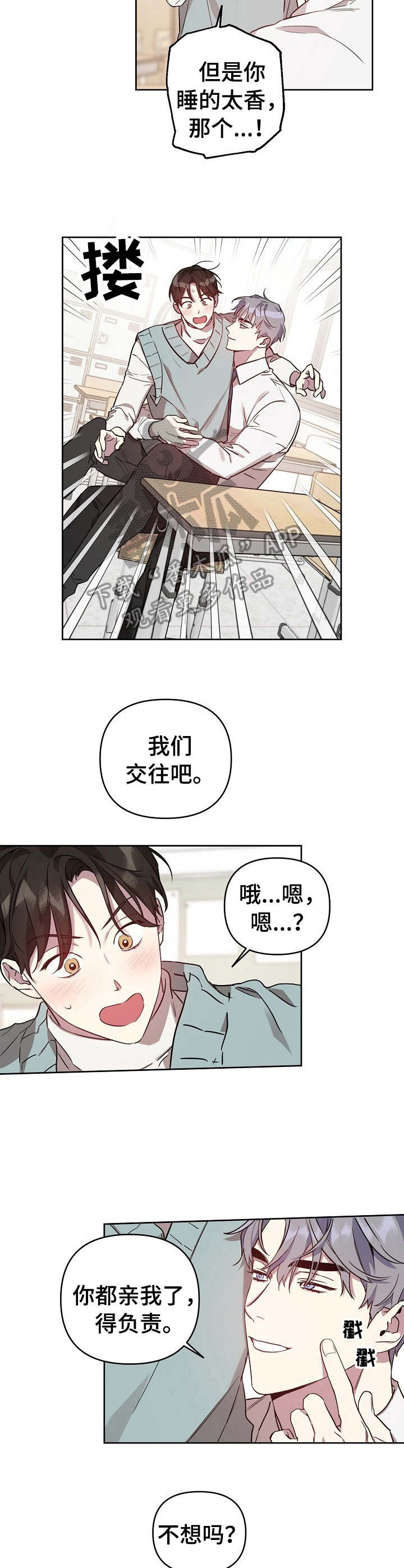 第19话7