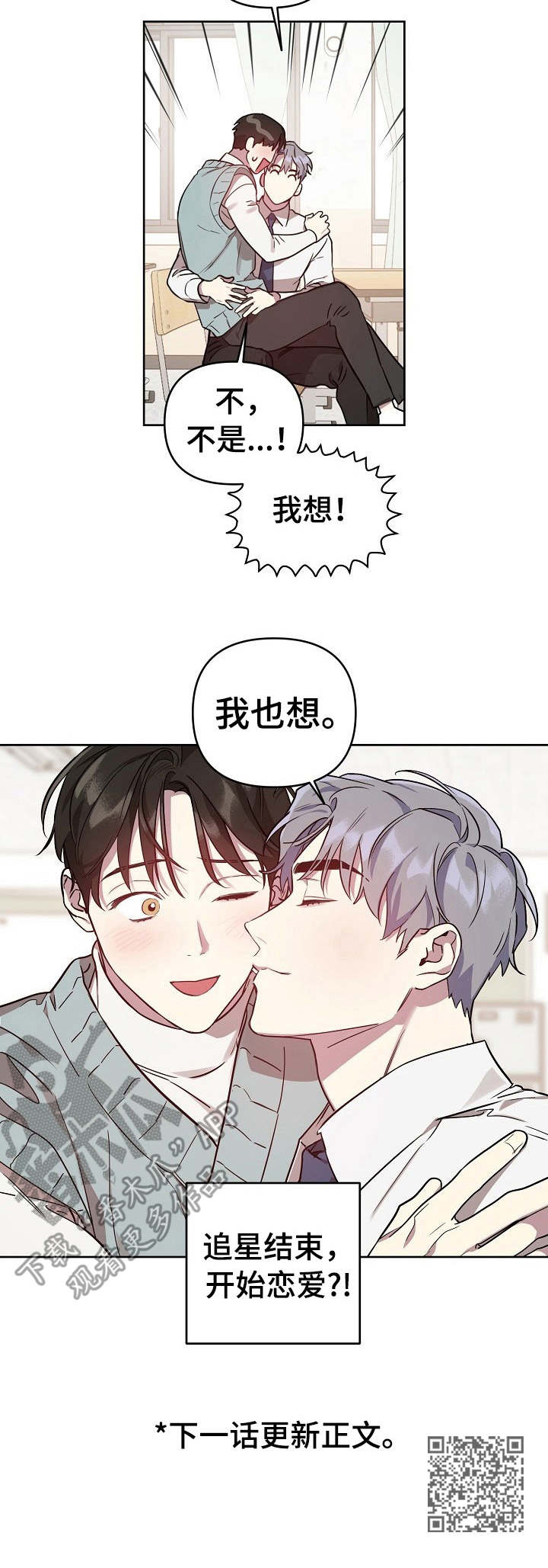 第19话8