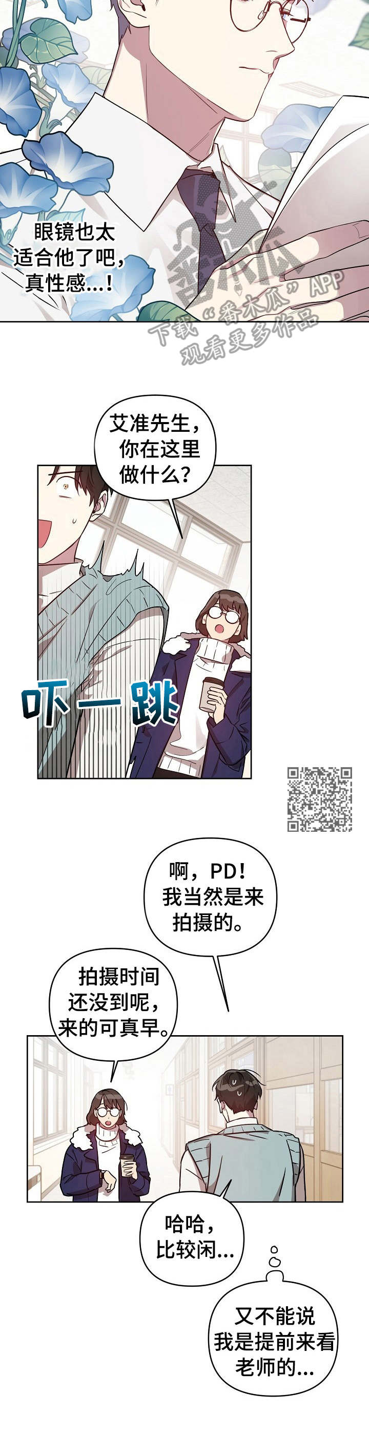 第19话4