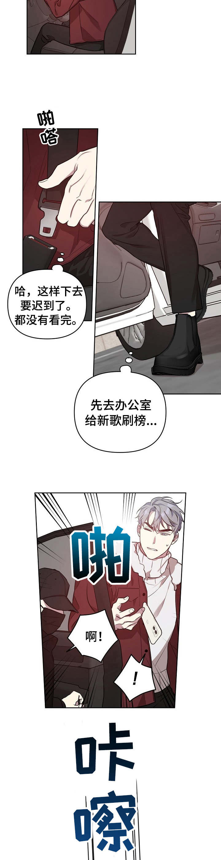 第18话2