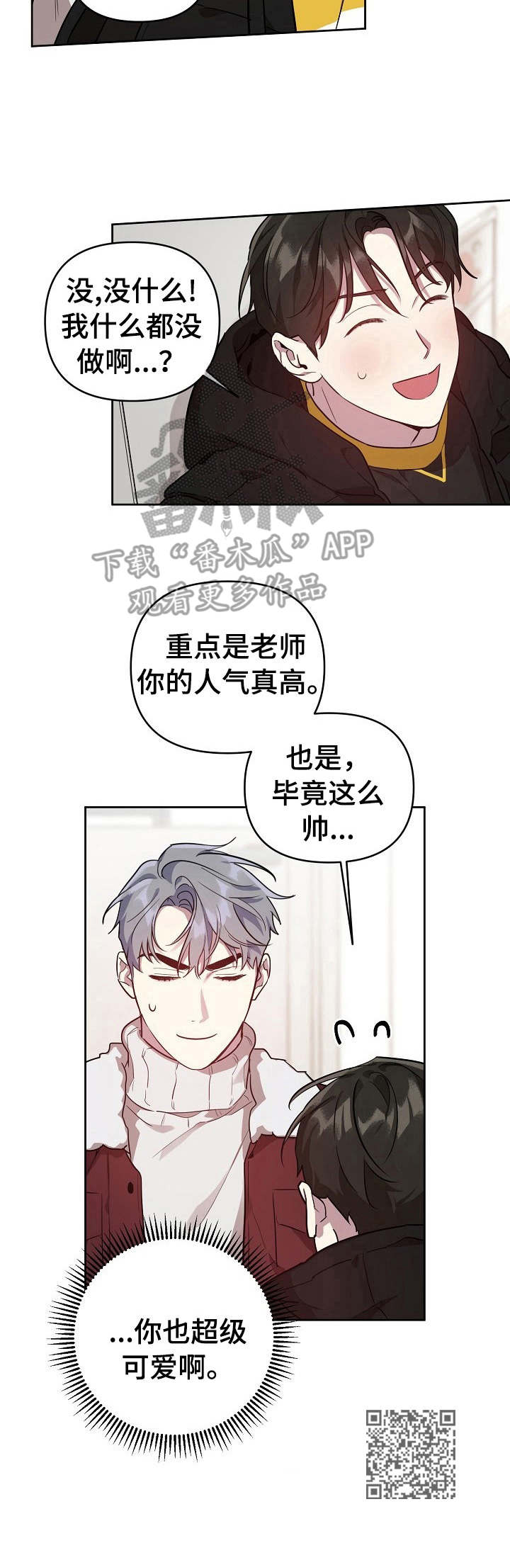 第18话9