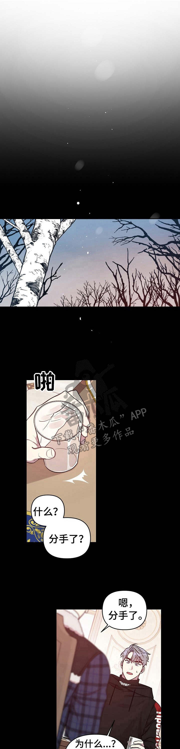 第17话0