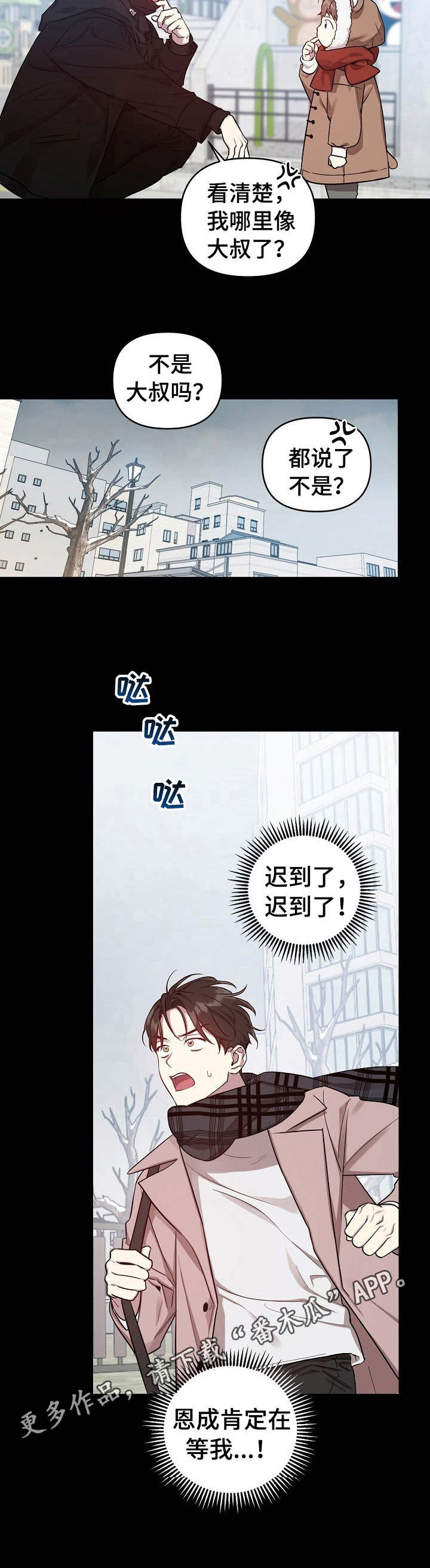 第17话6