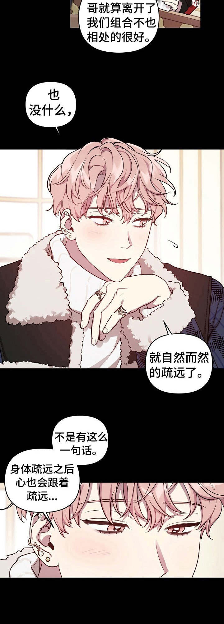 第17话1