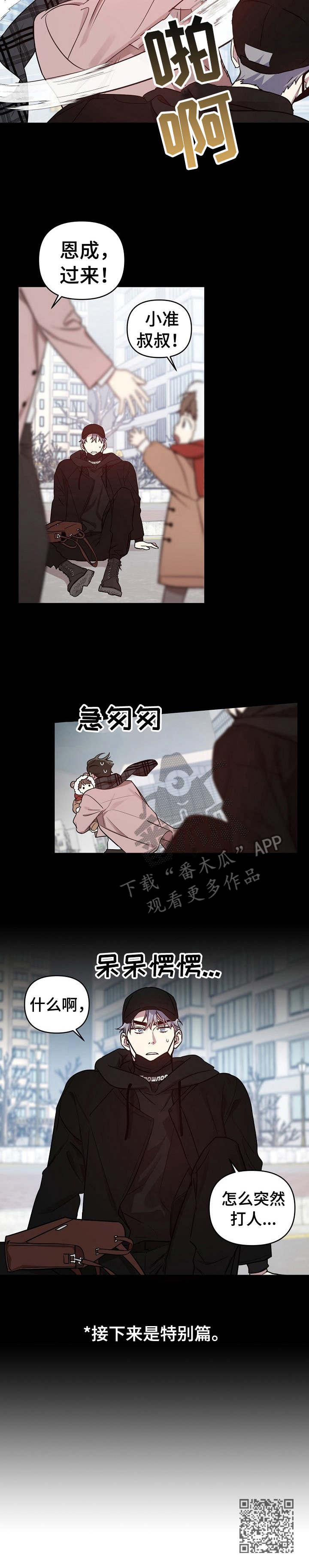 第17话9