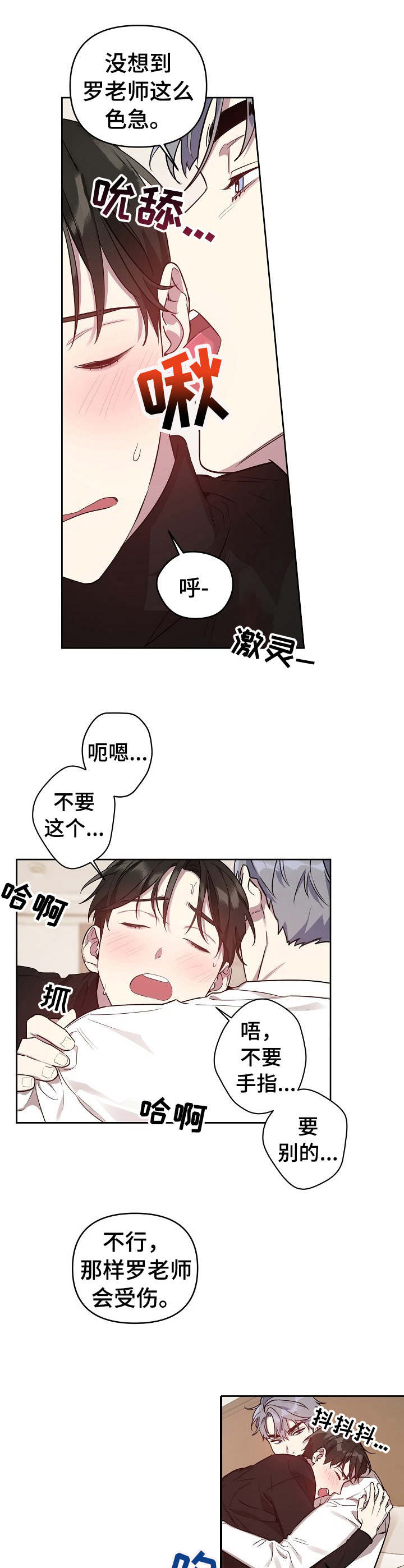 第16话1