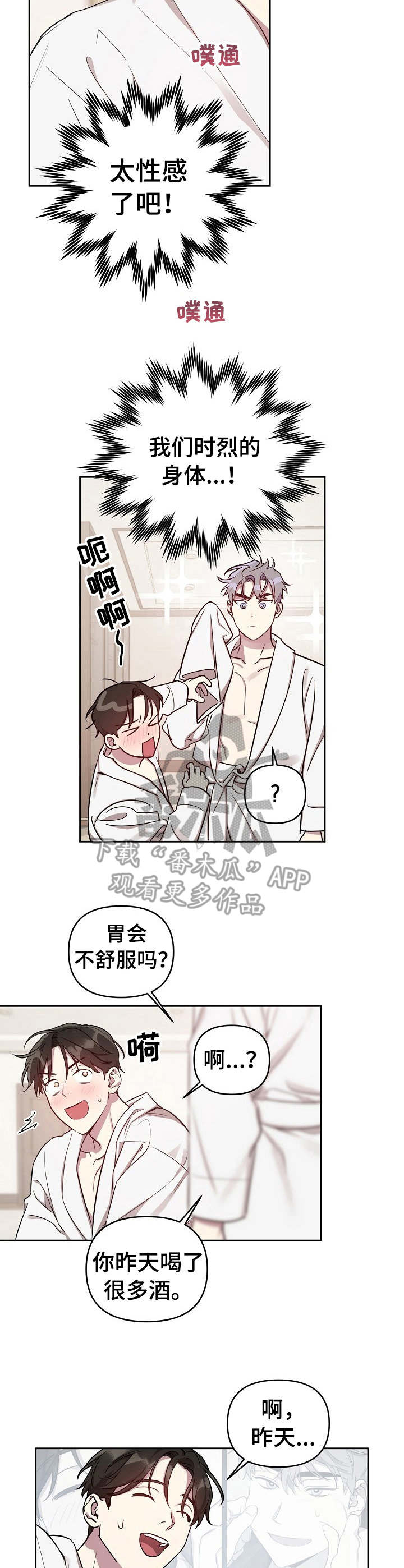 第16话10