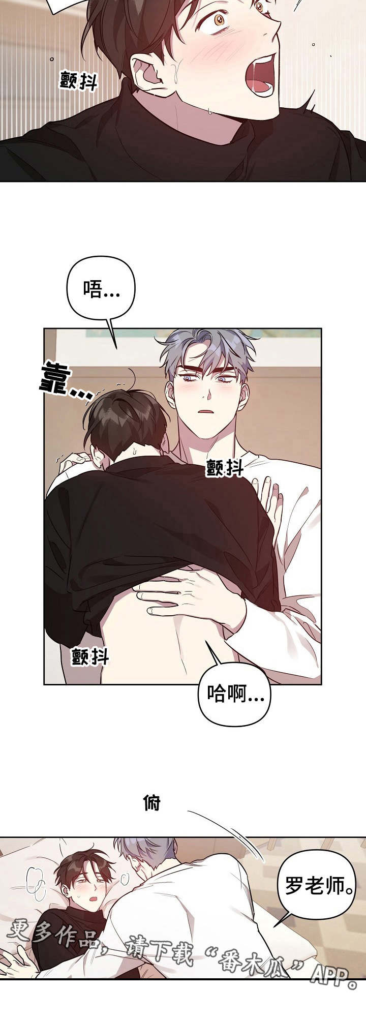 第16话3
