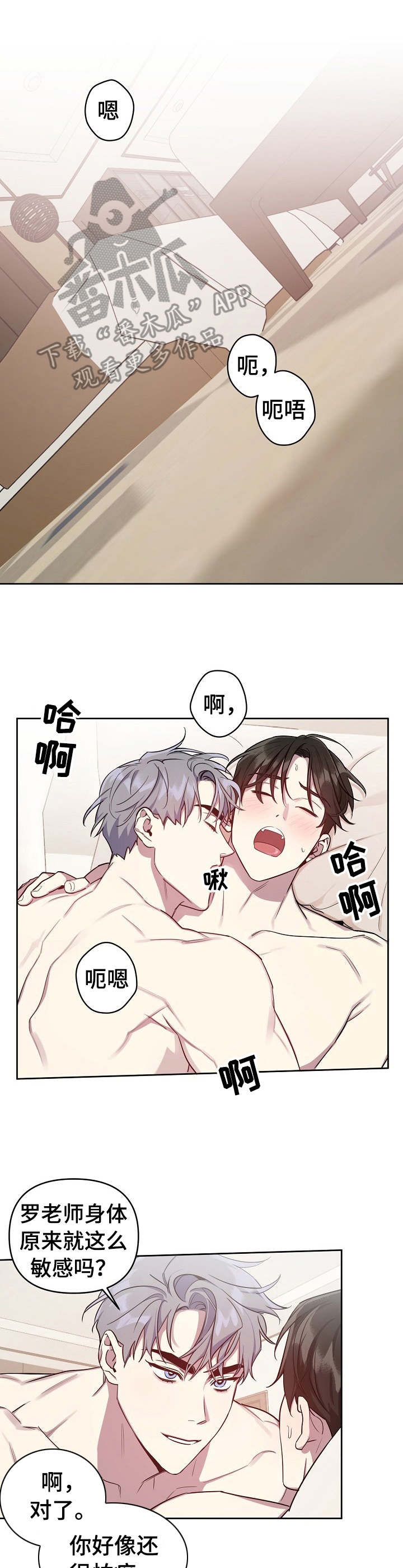 第16话5