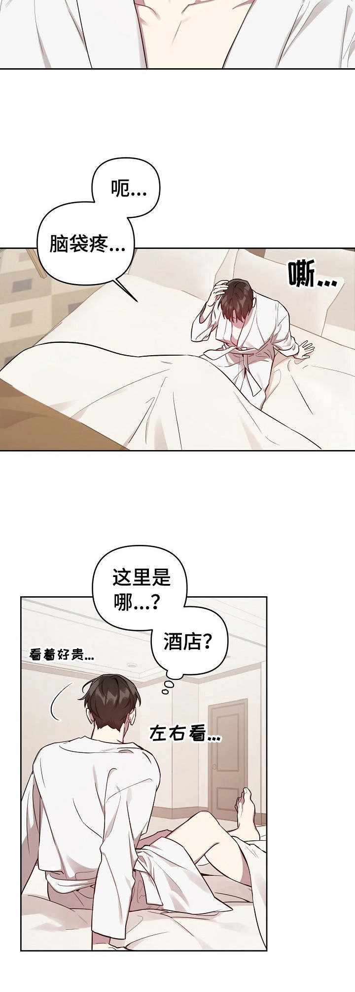 第16话7