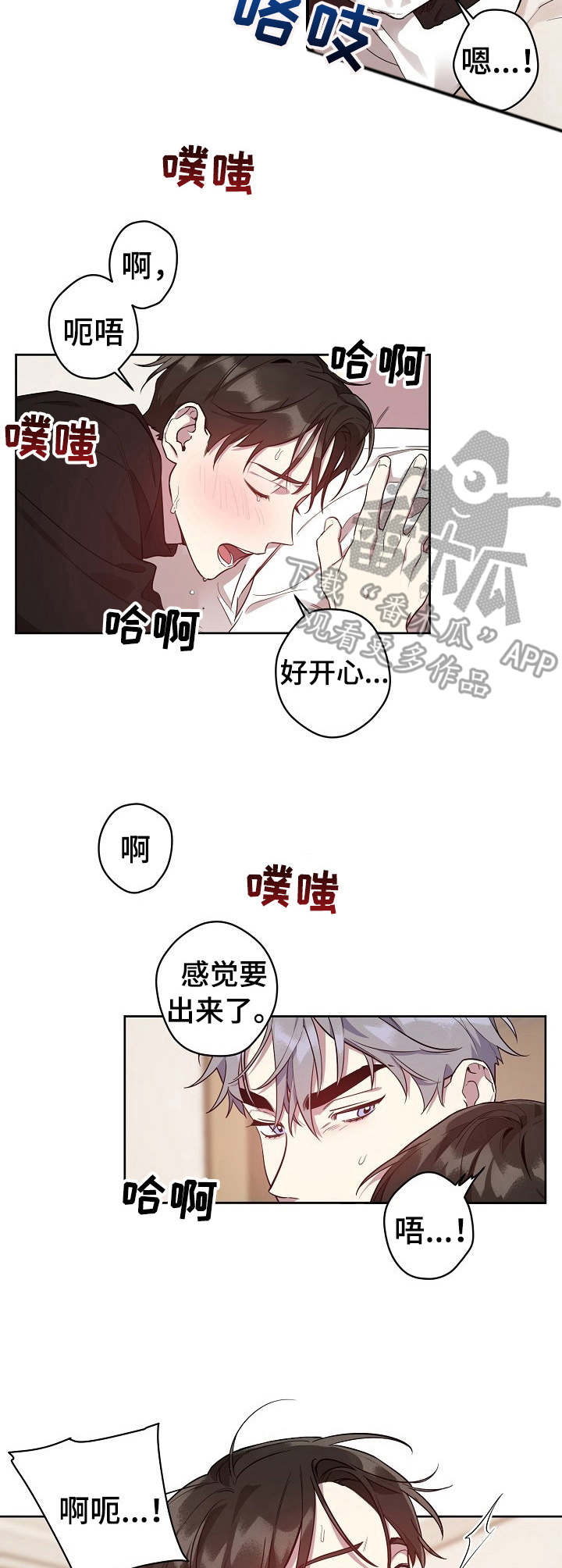 第16话2